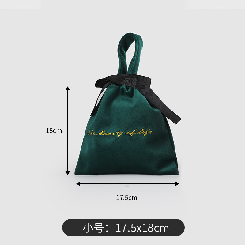 萌依儿化妆包收纳包高端  丝绒刺绣绒布袋束口抽绳手提袋化妆包大小号