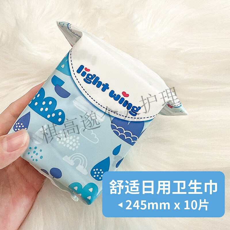 Lightwing韩国lightwing轻翼卫生巾日用夜用瞬吸防侧漏绵柔轻薄护垫姨妈巾 10片 245mm 日用 其它