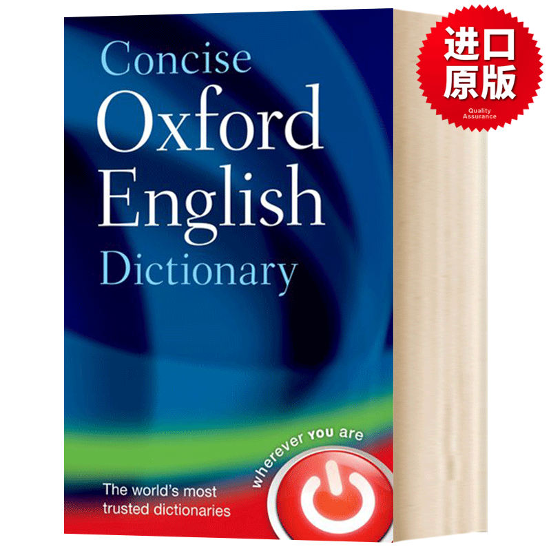 牛津简明英语词典 Concise Oxford English Dictionary 英文原版字典 英文版进口英语工具书籍