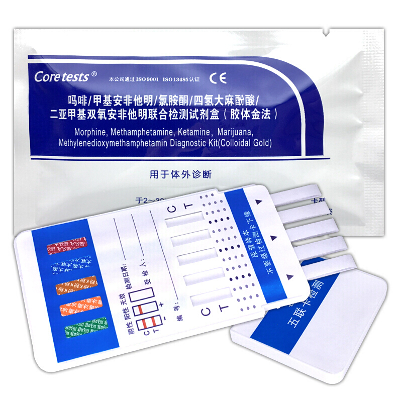 Coretests五合一验毒检测板冰/吗啡/K/摇头芄/大M尿液检板5合1检测试纸验尿查多项验毒试纸 1盒装