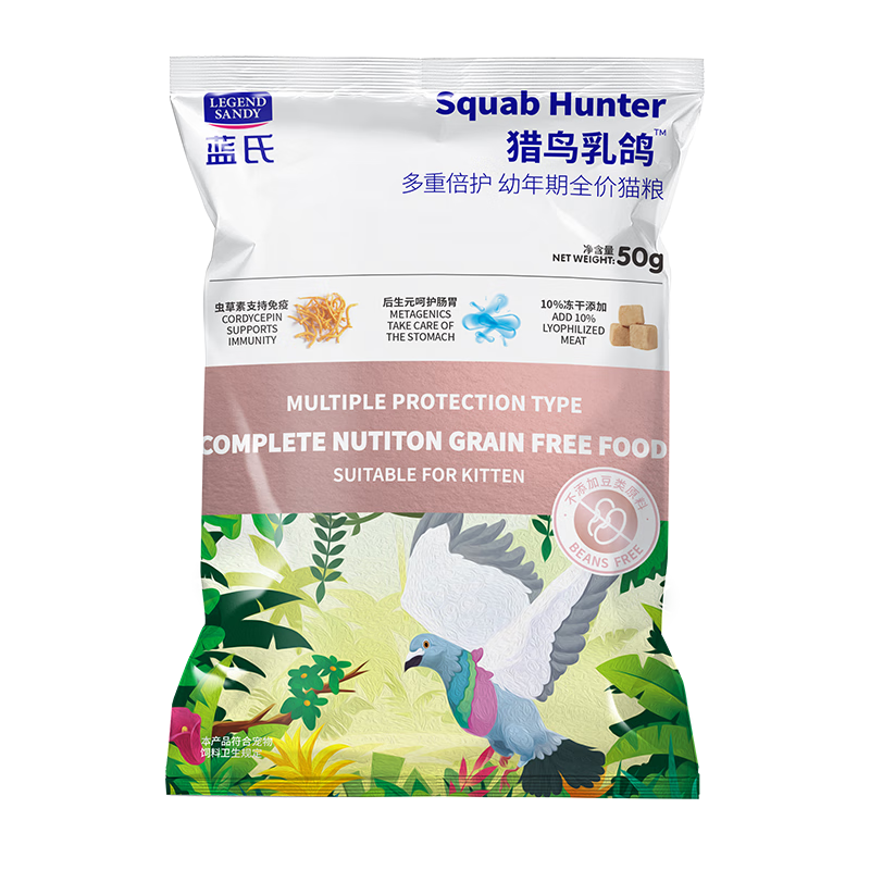 LEGENDSANDY����������ȫ��è������ �Գ� ���������ر���50g