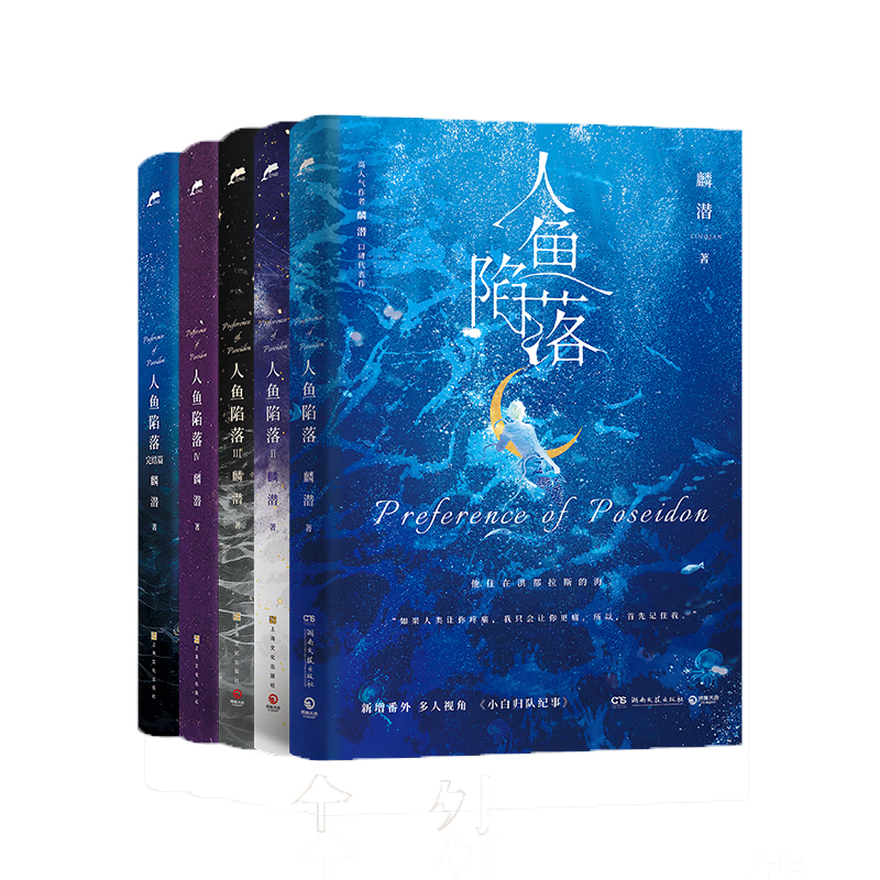 ��Ǳ ��������1-5 ȫ5�� �����ഺ���С˵ ʵ���� ��Ʒ�ḻ 137Ԫ