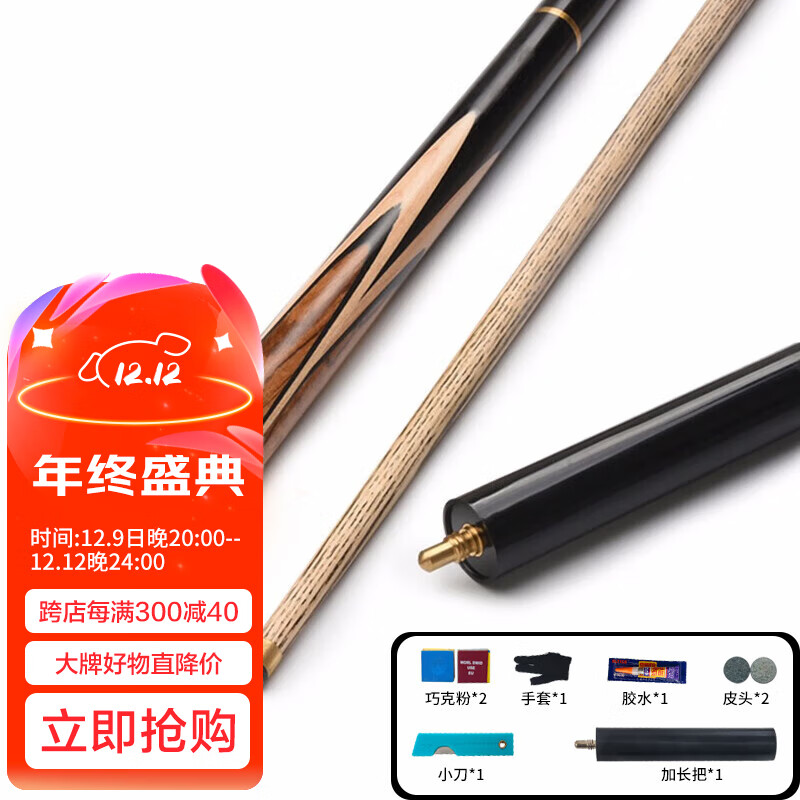 ��Ӣ̨�����ƷСͷ����ʺ�8˹ŵ���������װ��ʽ�ڰ�3/4��SC2501