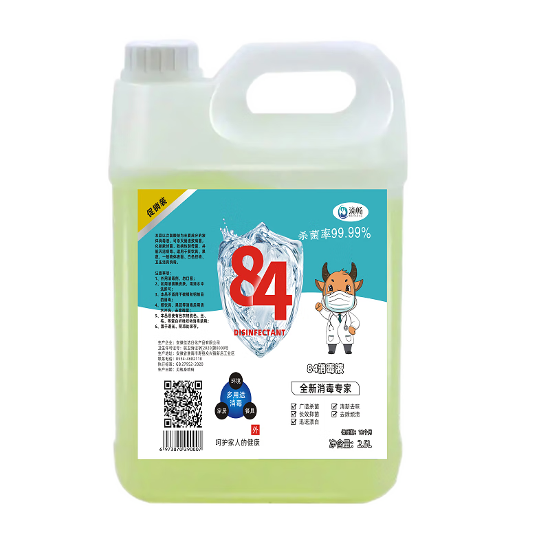 消毒液价格稳定向下，选择滴畅品牌效果更好|液价格走势统计