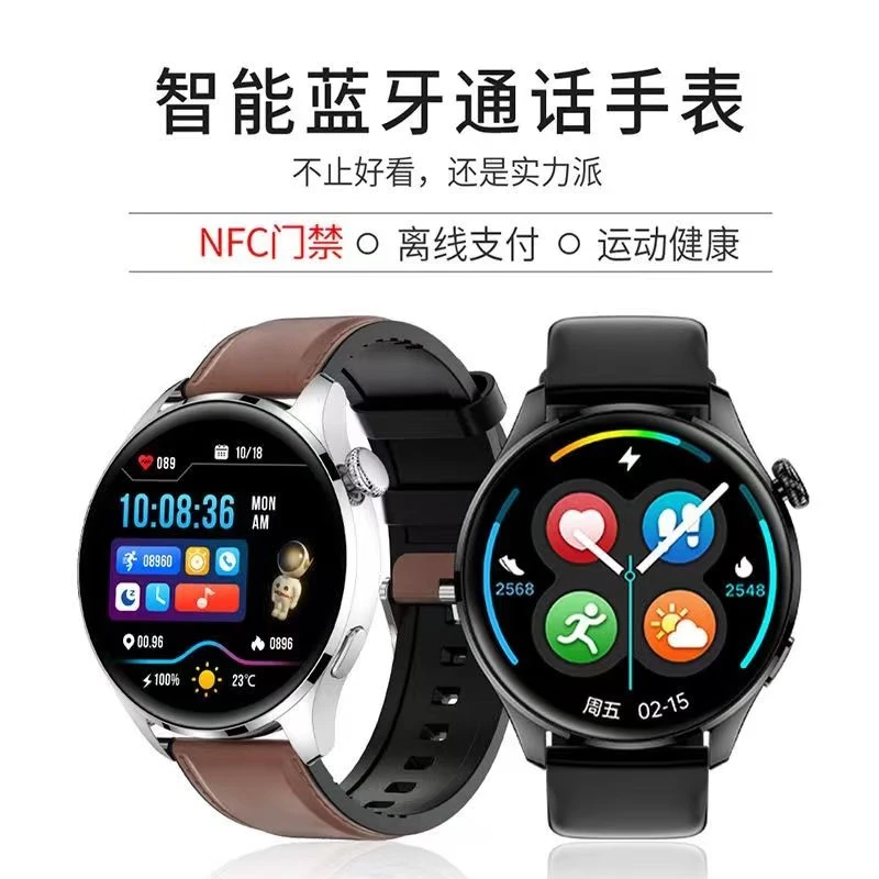 华强北顶配华为机适用【情侣礼物】智能手表gt5pro手表watch3接打电话gt5手表智能运动手表男女礼物 黑胶带MAX【超高清屏+支付+NFC门禁+双表带】