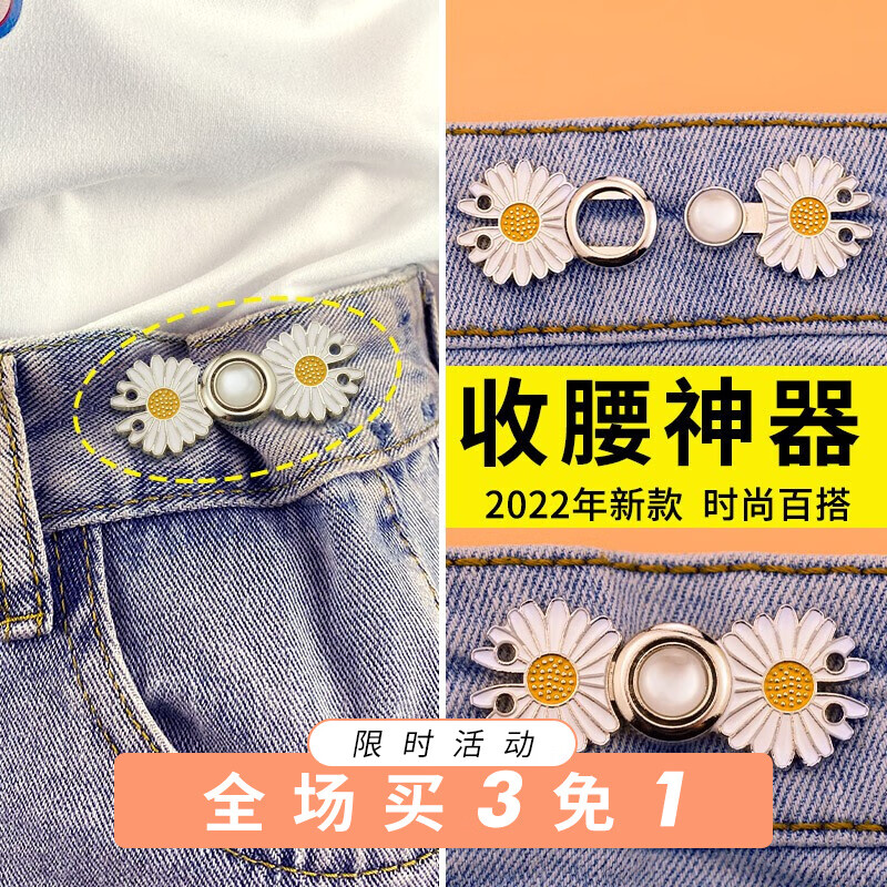 哪个App有胸针价格曲线|胸针价格历史