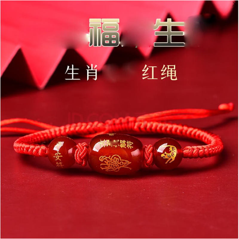 看手链脚链价格走势的软件|手链脚链价格走势图