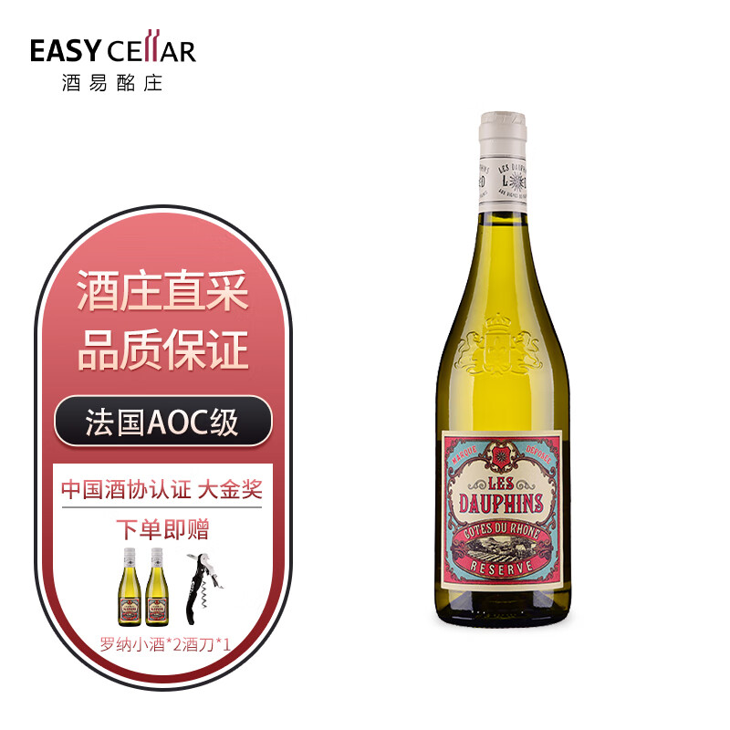 查询葡萄酒低价软件|葡萄酒价格走势