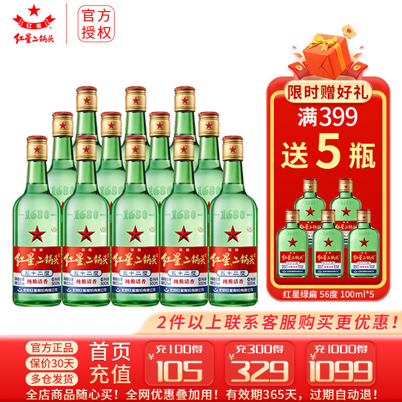 古井贡酒古8大礼盒年份原浆50度500ml2瓶浓香型酒纯粮食白酒送礼