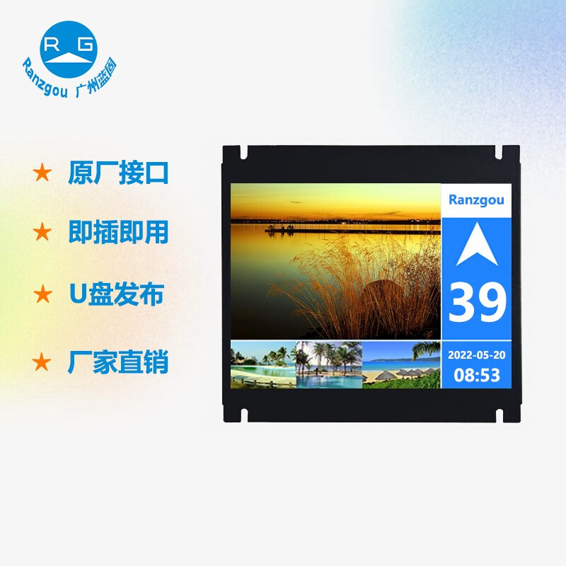 楼层显示器视频图片机电梯轿厢显示屏信息发布屏支持蒂森奥的斯通力 8