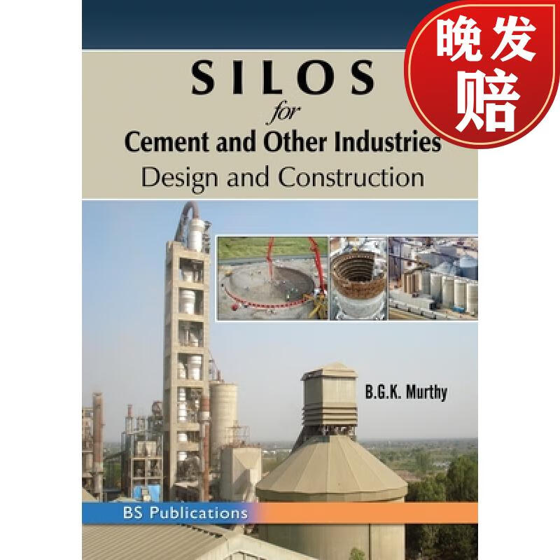 【4周达】silos for cement and other industries: design and