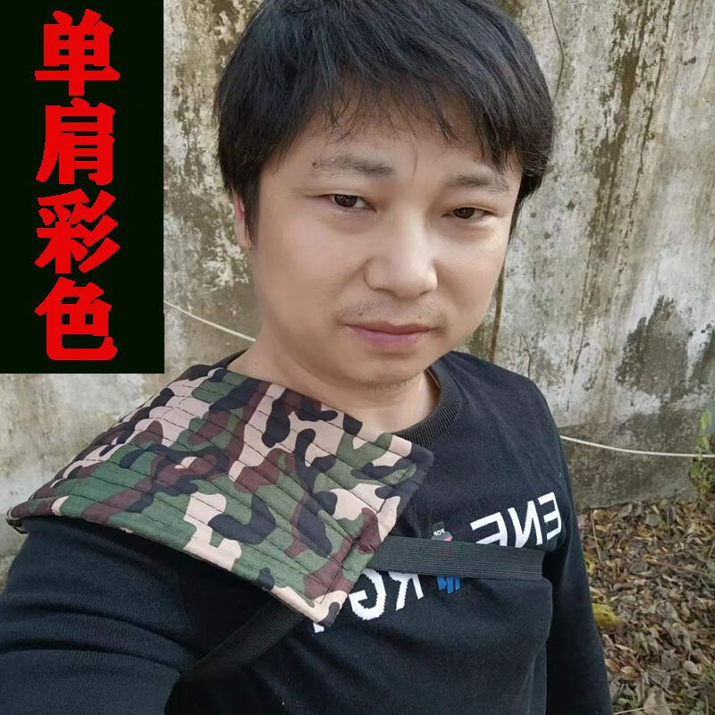 霜魄扛肩垫垫肩坎肩加厚护肩垫搬运工干活扛东西扛重物钢筋工工地肩膀
