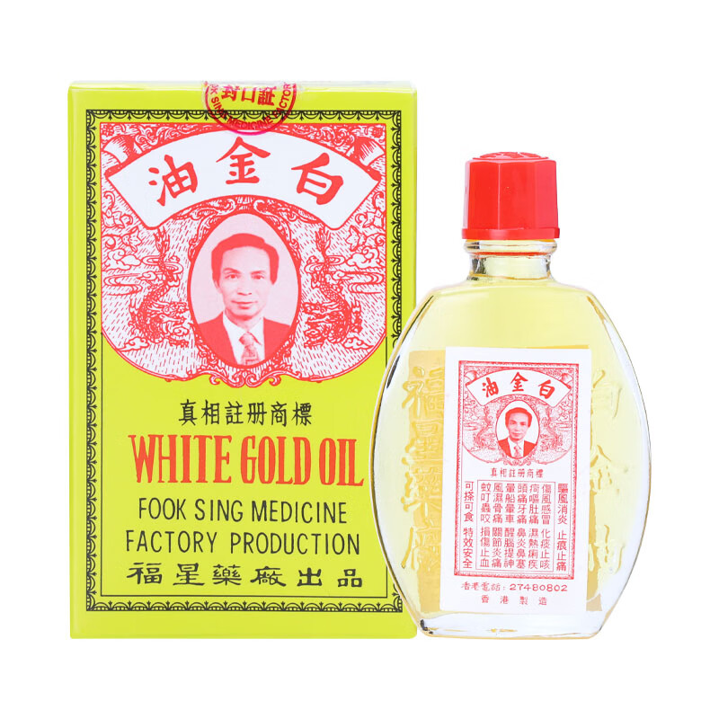 福星白金油-家庭护理榜单必备品-价格历史趋势分析