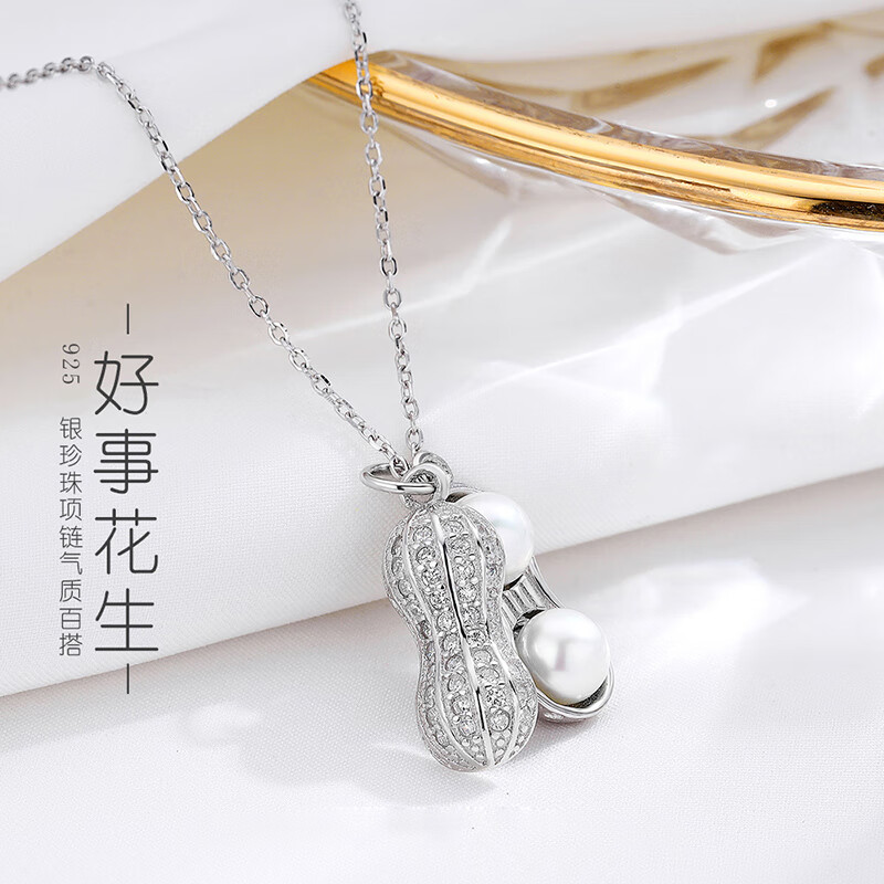 令人向往的安提诺伯【玫瑰之心】项链价格历史走势和销量趋势分析|京东项链历史价格怎么查