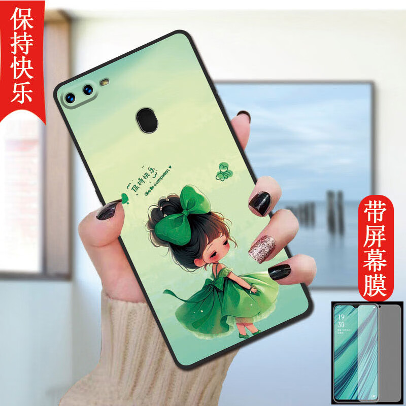 亿博睿适用oppoa7x手机壳软硅胶opooa防摔女潮opo膜a7x女防摔opa外壳网红oppor7x磨砂保护套oppoα个性 保持快乐 收藏配【全屏钢化膜】 oppoA7X