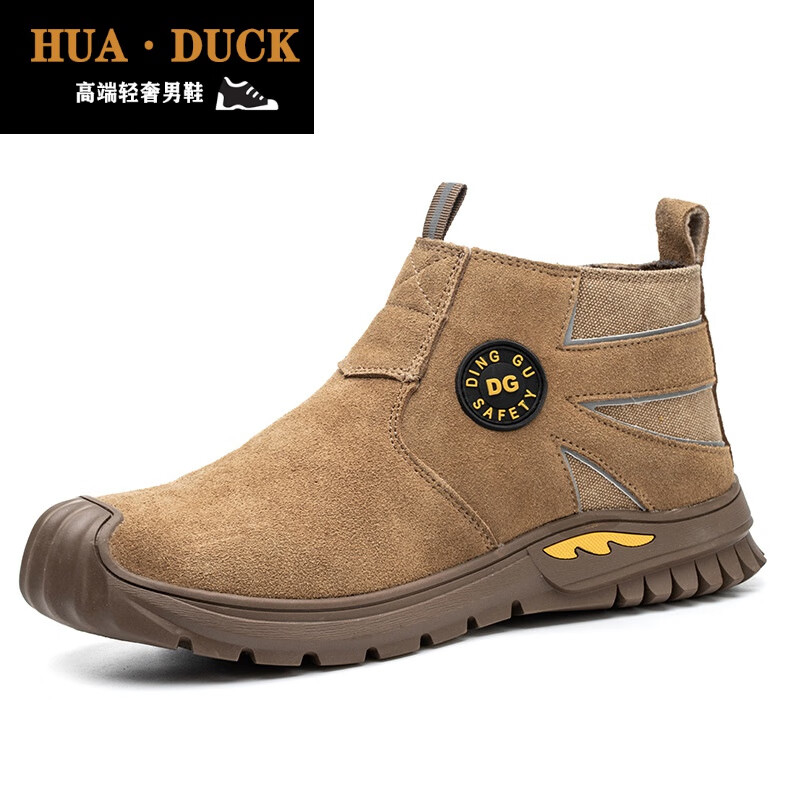 砸防刺安全钢包头钢板耐火花焊工电焊 黄色 棕【570huang】电焊耐火花