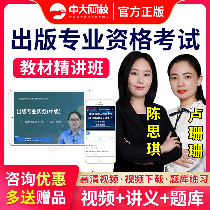 其他考证培训近期价格走势如何|其他考证培训价格走势图