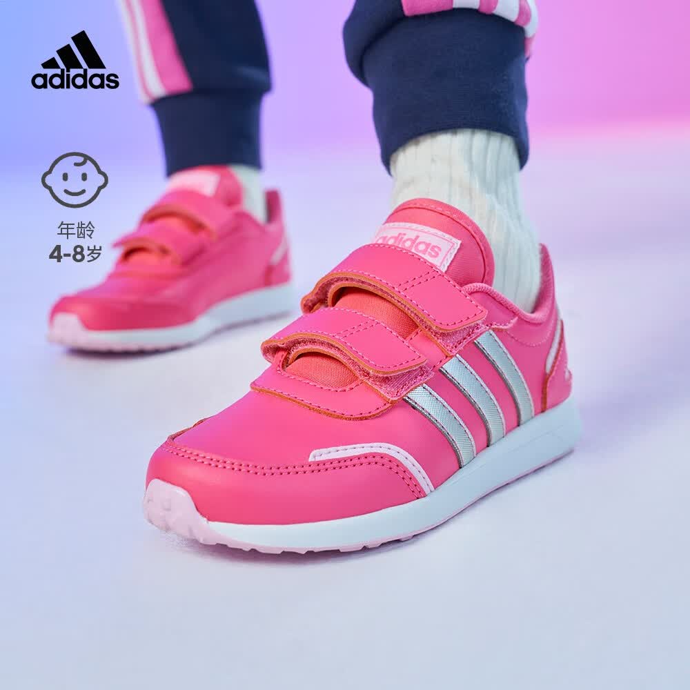 adidas阿迪达斯轻运动VS SWITCH 3 CF C男女小童儿童魔术贴运动鞋 深粉色/淡粉色/灰色 33(200mm)属于什么档次？