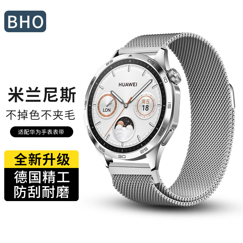 BHO适用华为手表表带watch4/3/gt4/gt3/2/pro/荣耀/天梭米兰尼斯表带