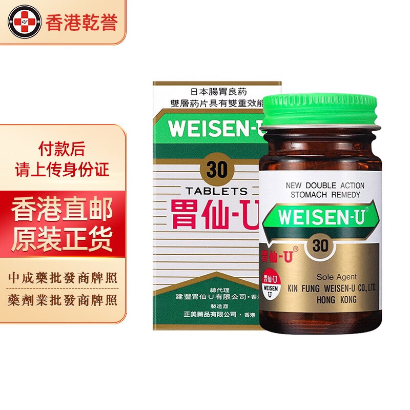 香港乾誉海外官方旗舰店 店铺报价图片优惠券 京东香港乾誉海外官方旗舰店优惠商品大全销量降序 4 虎窝购 香港乾誉海外官方旗舰店 店铺报价图片优惠券 京东香港乾誉海外官方旗舰店优惠商品大全销量降序 4 虎窝购
