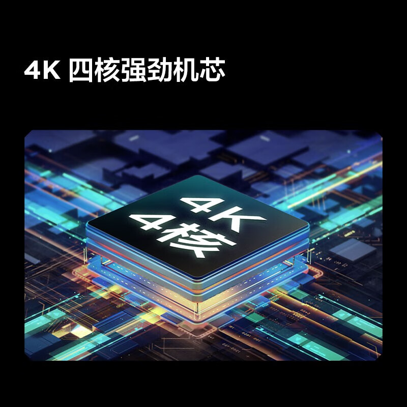 TCL 雷鸟 43英寸雀5 2+32GB内存 4K超高清远场语音 游戏智能液晶平板电视机 防蓝光 超薄全面屏电视 43英寸 43F275C 开机无广告