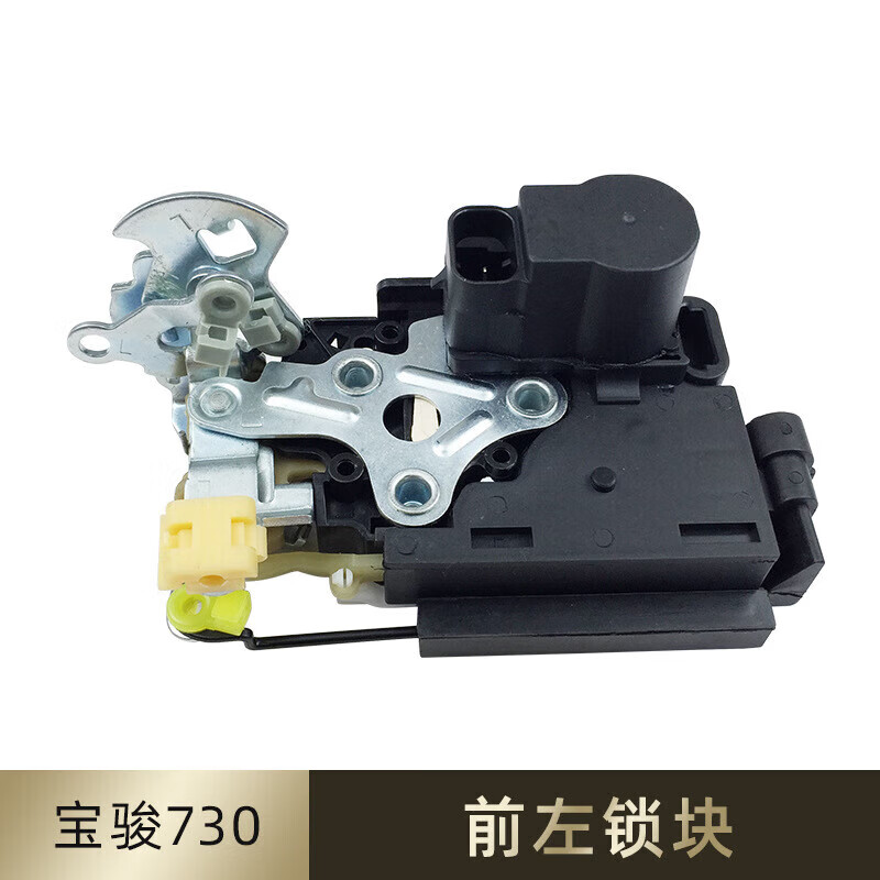 奕则兴适用于宝骏730 630 610 560 310门锁块电动中控锁马达配件 14