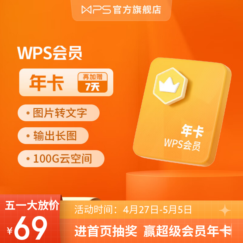 京东图书文具 2023-04-30 - 第25张  | 最新购物优惠券