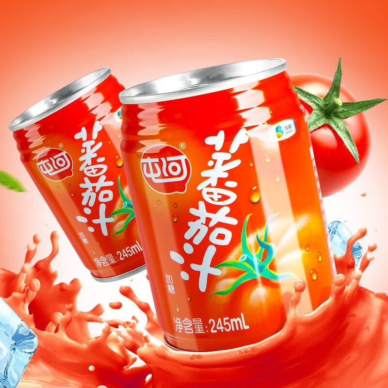 屯河酸甜番茄汁0添加剂果蔬汁营养早餐西红柿果汁饮料礼盒装送礼 245ml*6罐（尝鲜）