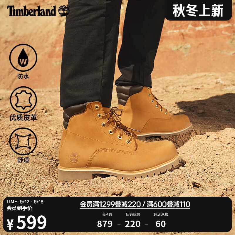 添柏岚（Timberland）官方踢不烂男鞋大黄靴马丁靴户外|37578 37578M/小麦色 43.5 鞋内长：27.5cm