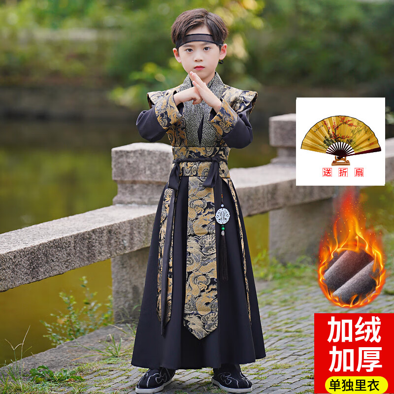 服男孩中国风武侠风古风秋冬国学服 黑色加厚 刀客衣服 折扇 加绒上