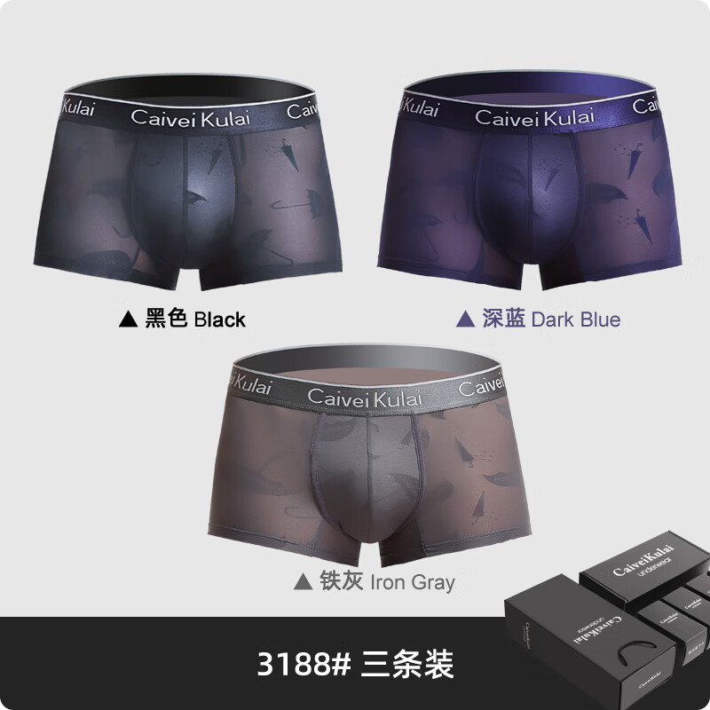 cnhdrm kwerni        ck冰丝透气四角男士内裤平角夏季网纱超薄透明