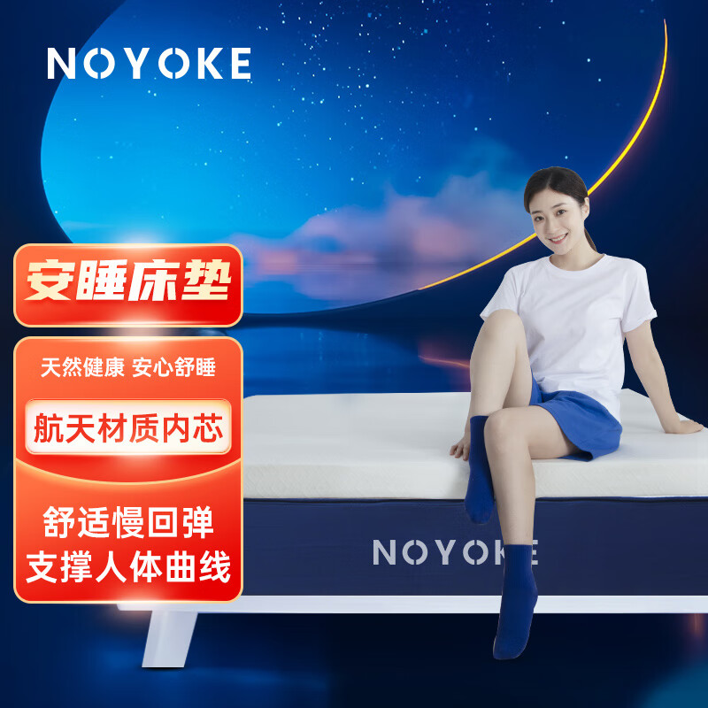 怎么看京东床垫床褥最低价|床垫床褥价格比较
