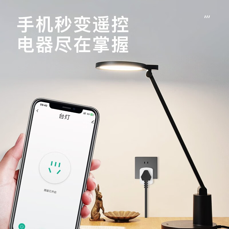 曼科（MANK）智能WIFI插座涂鸦版手机远程控制遥控开关定时倒计时支持小度语音控制鱼缸电风扇已接入米家app 10A涂鸦APP（基础版）MK/WF-CT-10