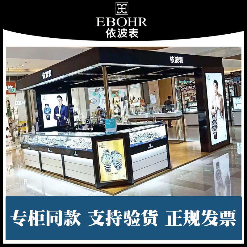 【商场同款】依波(EBOHR)女士手表机械表时尚钢带女表超薄镶钻双日历表盘防水女式小巧生日礼物送女友 间玫双日历【玫瑰盒+手镯项链口红】11010227