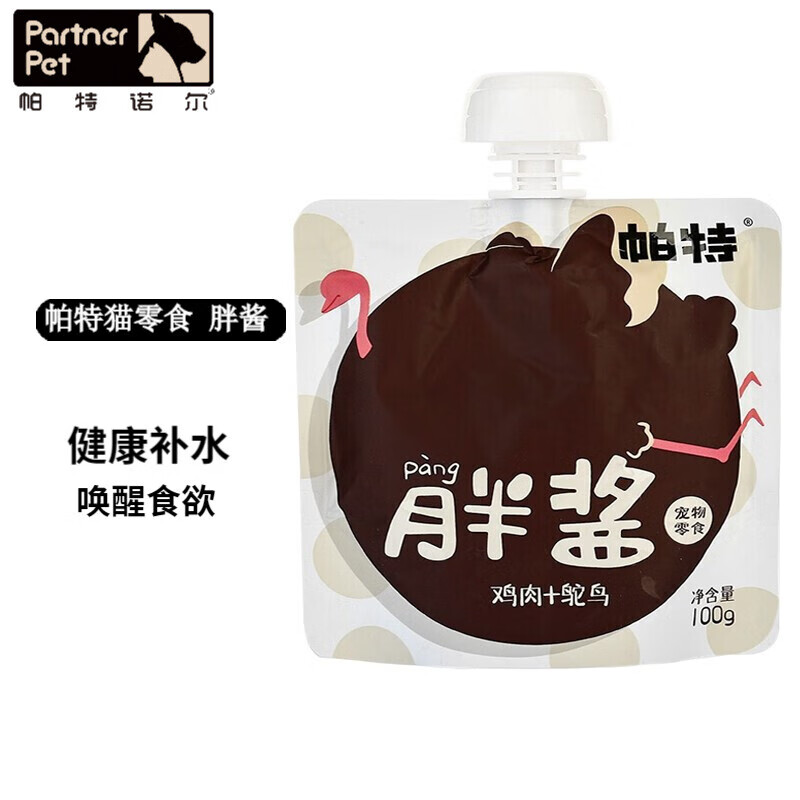 帕特胖酱猫咪零食猫酱湿粮增肥猫罐头肉酱营养罐头增肥