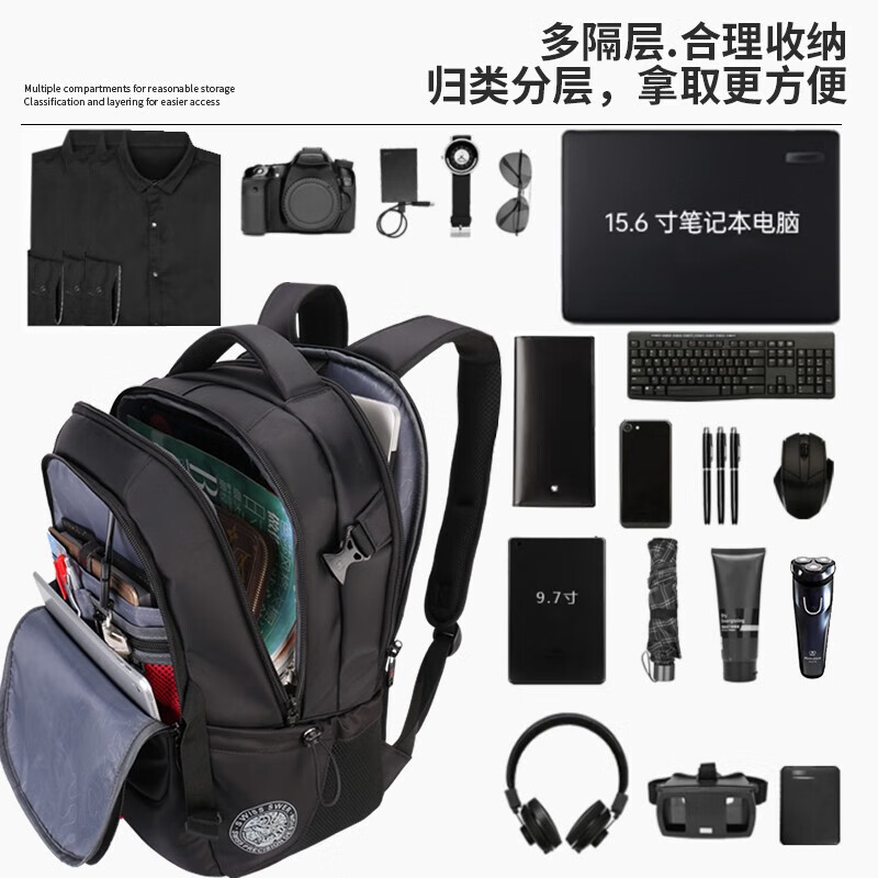 SWICKY瑞士商务电脑双肩包男士大容量笔记本电脑包通勤出差背包学生书包 升级版小号【日常通勤上学】 标准