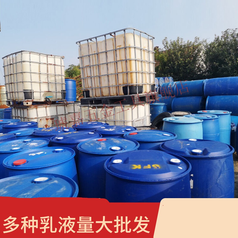 苯丙乳液纯丙乳液罩面乳液丙烯酸乳液硅丙乳液水性涂料 环氧树脂1吨