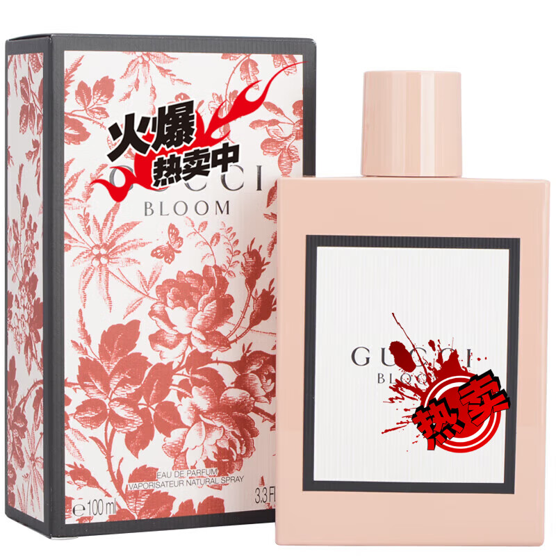 gucci guilty gg繁花之水花悦绽放女士香水淡香味edp送爱人生日礼物