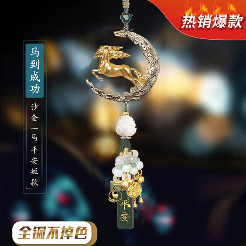 ���ڲ�������ѡͭ�����ɹ������Ҽ���ʿ�ߵ����ڵ���ƽ��������װ��Ʒһ·ƽ��Ů �����ɹ���ɳ��ƽ�������ӡ� 136Ԫ