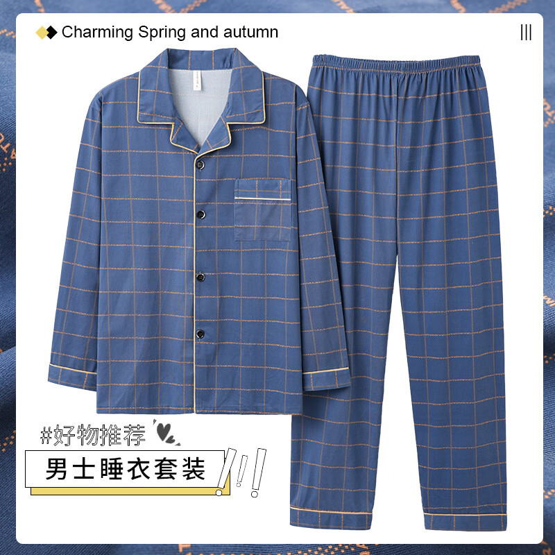 佧森滋男士睡衣春秋新款棉质可外穿薄款开衫感男款家居服套装男 WR-9913 L