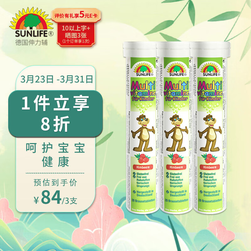 怎么查看京东维生素历史价格|维生素价格历史