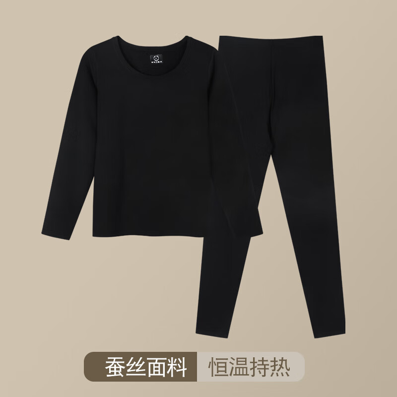 猫人情侣保暖 保暖内衣打底 暖冬必备 可外穿 轻薄秋裤 基础打底内衣 08M1001浅兰-男款 XL