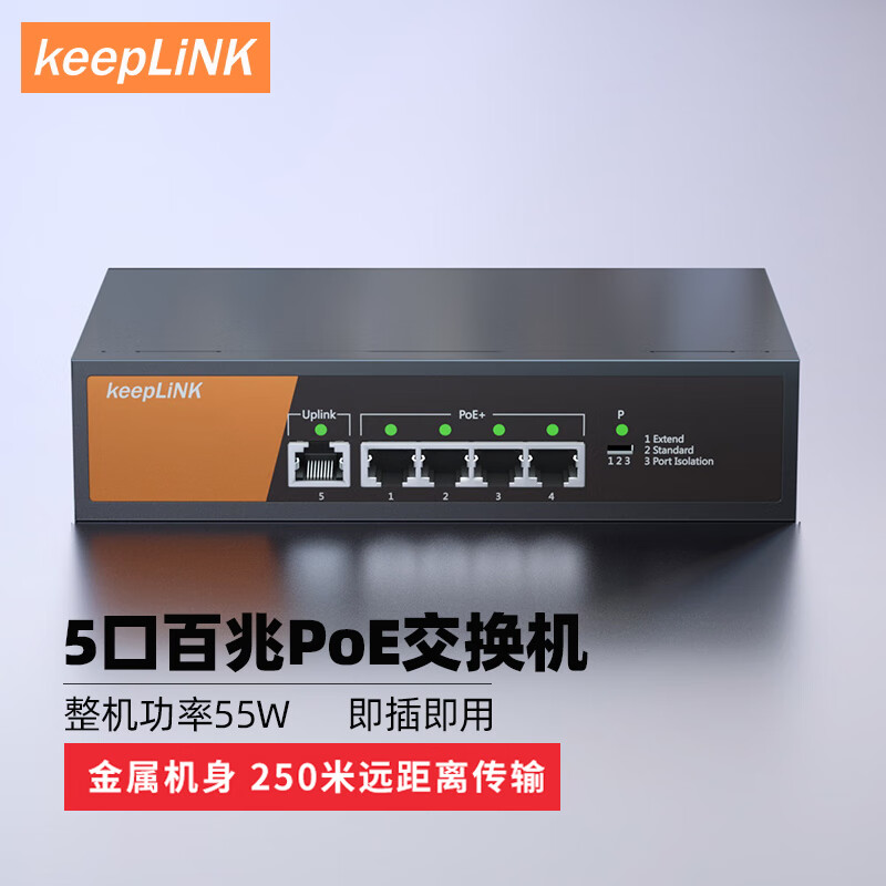 交换机历史价格查询软件哪个好用|交换机价格比较