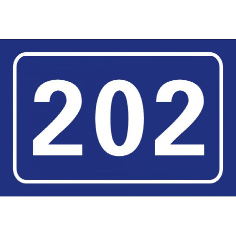 晗畅铝板反光门牌号码牌街道家庭家用门牌小区数字单元楼栋层牌定制