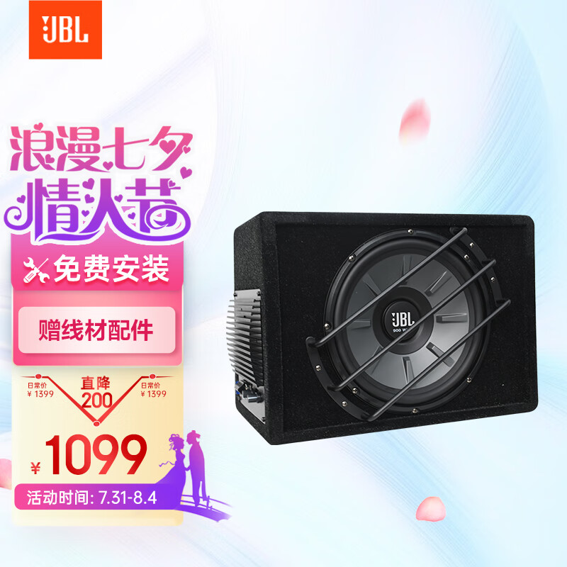 详细评测JBLSTAGE1010车载低音炮音响真实感受评测？优缺点总结分析