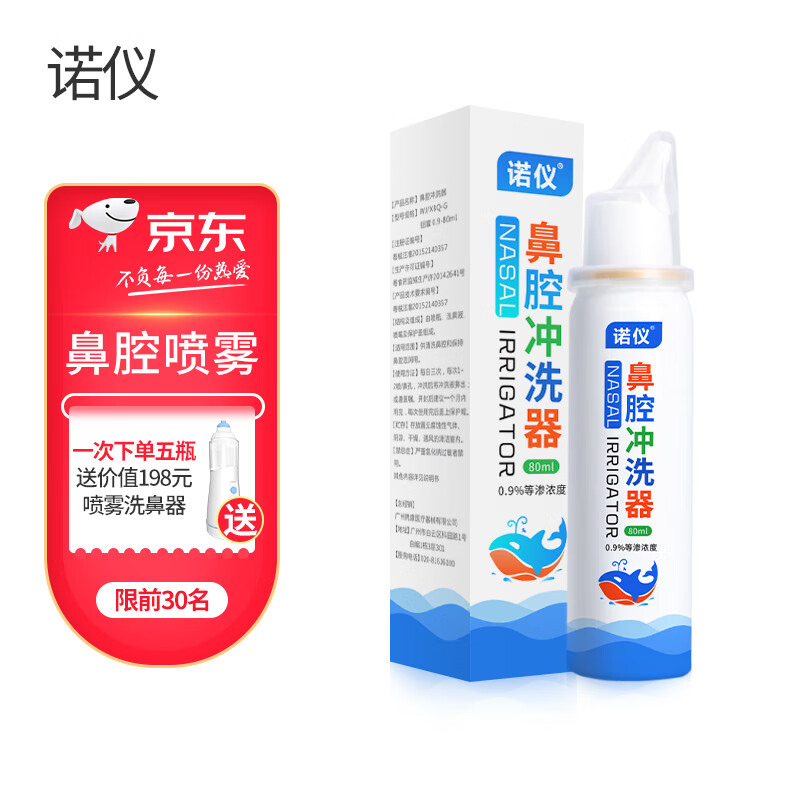 惊喜！价格飙升一定是因为它，今天就抢购吧！