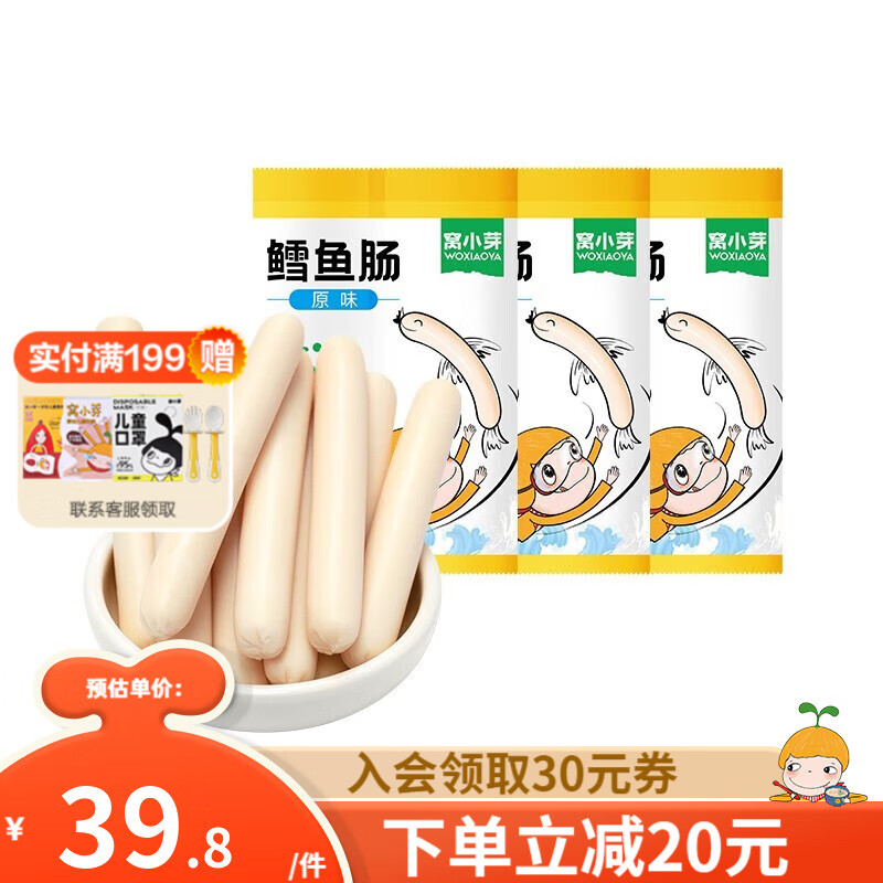 京东历史最低价商品榜 2023-06-12 - 第16张 | 最新购物优惠券 京东历史最低价商品榜 2023-06-12 - 第16张 | 最新购物优惠券