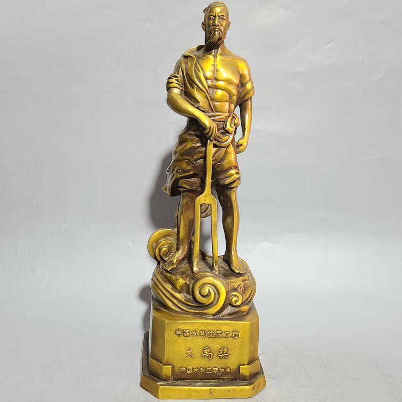 全铜铸造大禹大禹奖全身站像人物雕塑摆件工程奖杯大小可定制 做旧