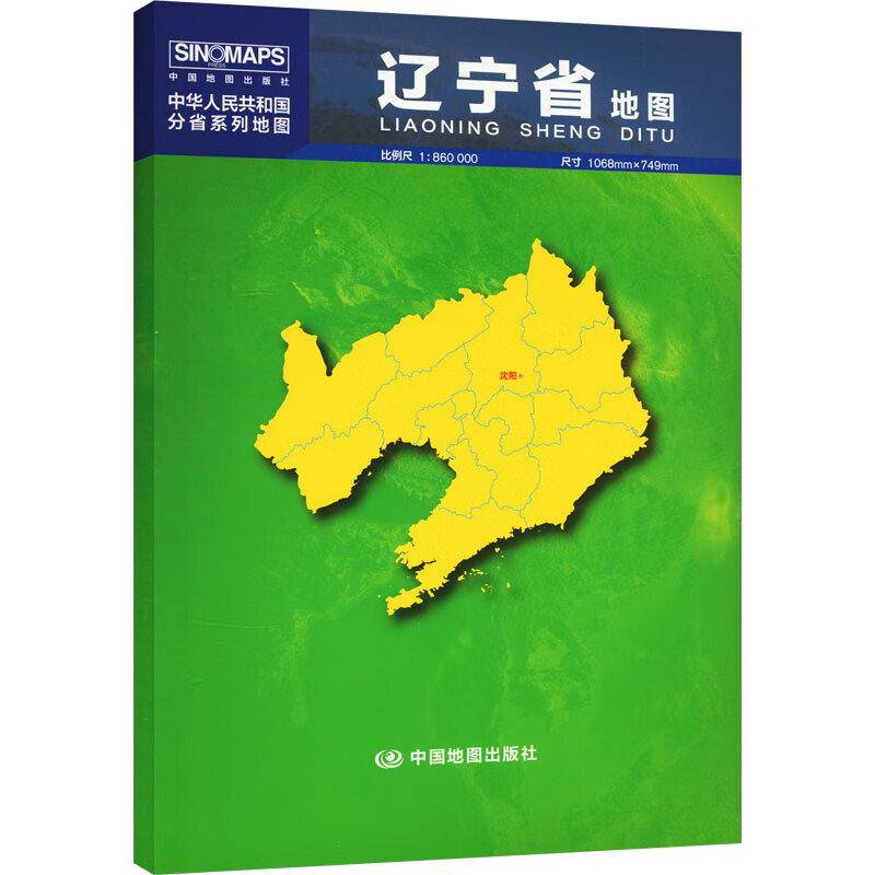 辽宁省地图 芦仲进,杜秀荣 编 书籍 图