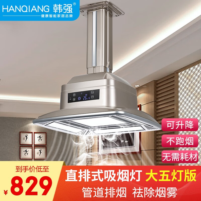 京东麻将灯价格走势图哪里看|麻将灯价格走势图